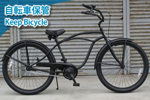 自転車駐輪